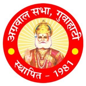 Agarwal Sabha Logo