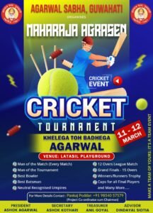 Maharaja Agrasen Cricket Tournament 2024